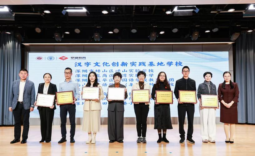 数智领航,湾区汉字传承启新航凤凰网深圳